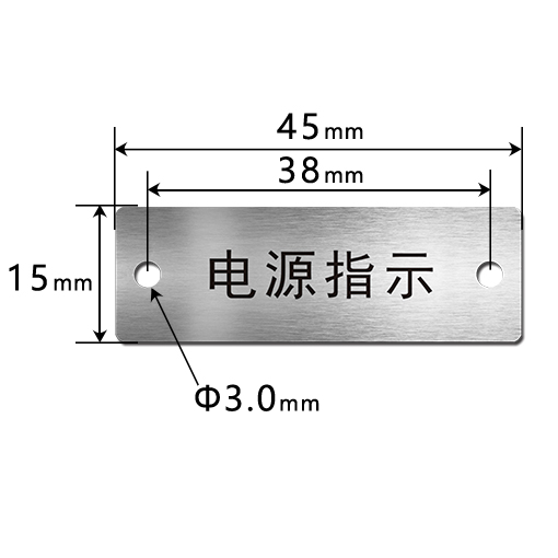 EK4515 按鈕標(biāo)識(shí)牌