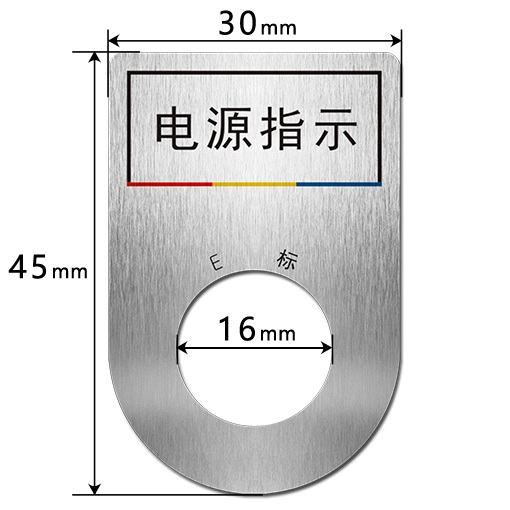 E304516 按鈕標(biāo)識(shí)牌