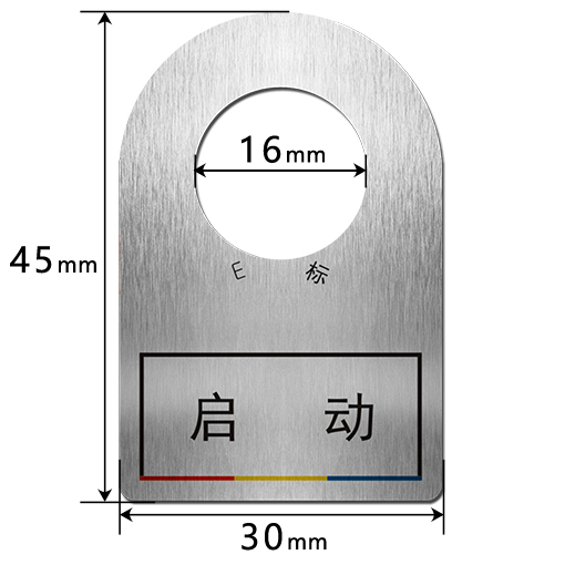 ED304516 按鈕標(biāo)識(shí)牌
