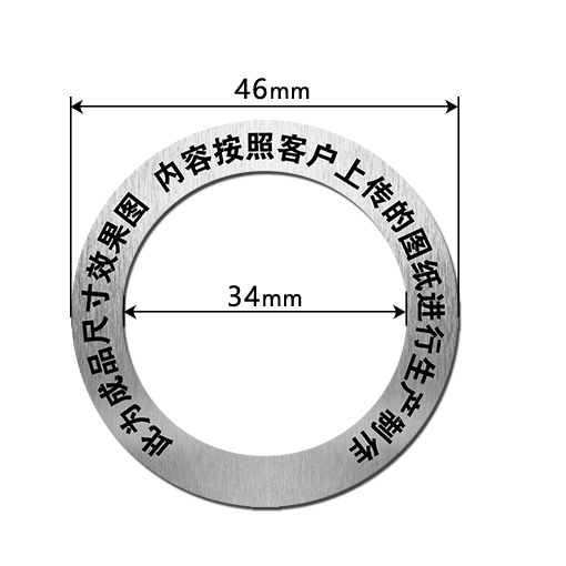 EH4634 金屬標(biāo)識牌